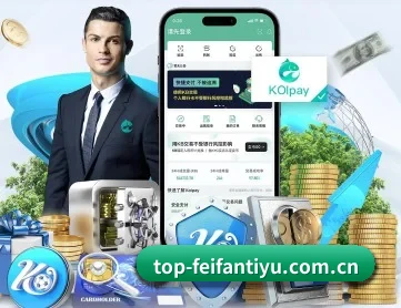 非凡体育 APP