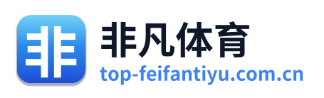 非凡体育 Logo